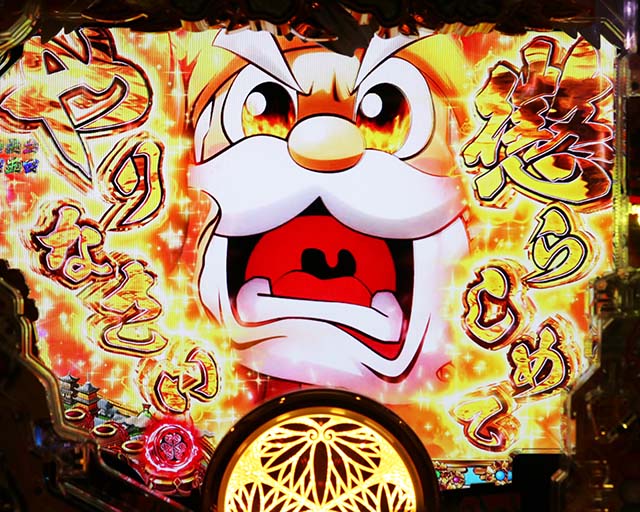 P黄門ちゃま神盛2（パチンコ）スペック・保留・ボーダー・期待値・攻略