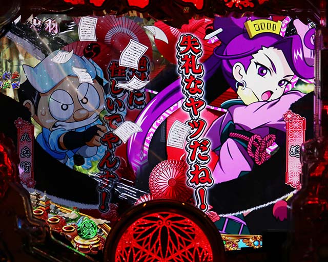 P黄門ちゃま神盛2（パチンコ）スペック・保留・ボーダー・期待値・攻略