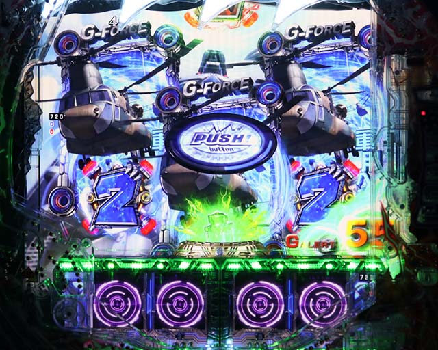 PA真・怪獣王ゴジラ2（甘デジ）パチンコ｜スペック・保留・ボーダー