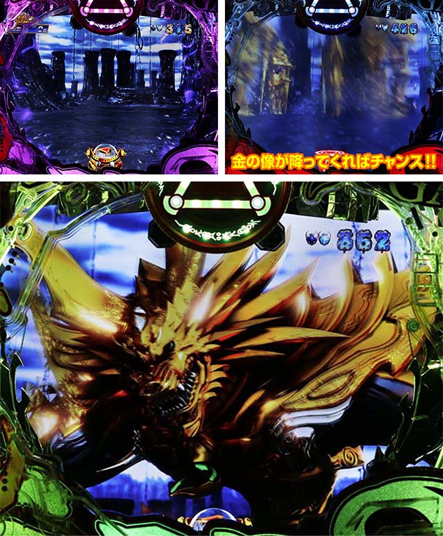 P真・牙狼2（パチンコ）スペック・保留・ボーダー・期待値・攻略