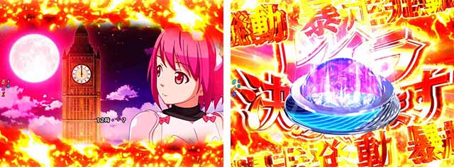 Pシンデレラブレイド Pシンデレラブレイド（パチンコ）遊タイム