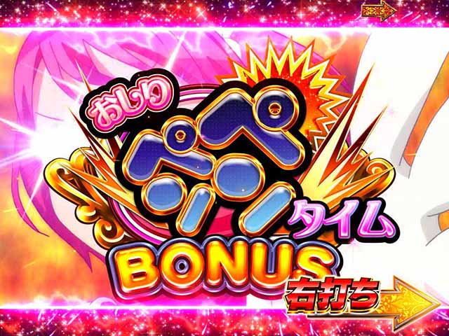 Pシンデレラブレイド（パチンコ）遊タイム・スペック・保留・ボーダー