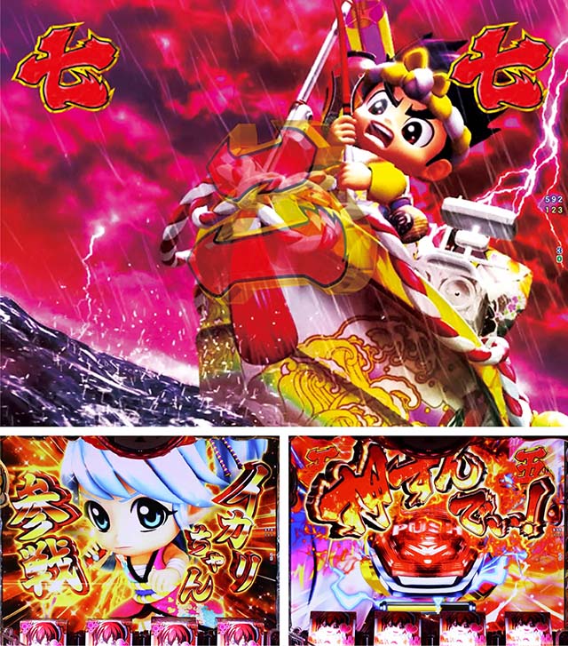 PA元祖大工の源さん2（パチンコ）スペック・保留・ボーダー・期待値・攻略