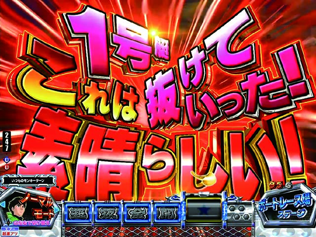 PモンキーターンVI超抜ZDa（パチンコ）スペック・保留・ボーダー・期待