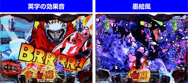 PモンキーターンVI超抜ZDa（パチンコ）スペック・保留・ボーダー・期待