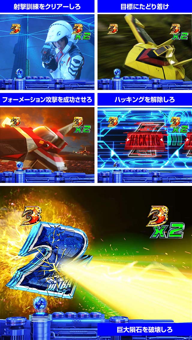 ぱちんこウルトラマンティガ1500×84｜スペック・保留・ボーダー・期待