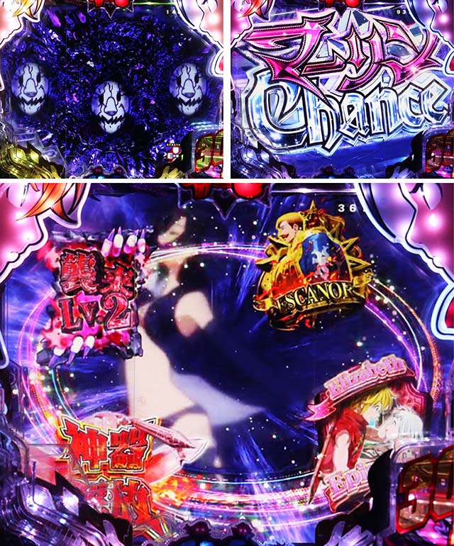 P七つの大罪2（パチンコ）スペック・保留・ボーダー・期待値・攻略