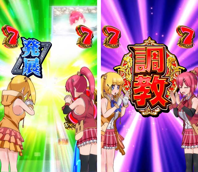 smile様　サイドバー　✖️2 e範馬刃牙 199ver.（新台スマパチ）パチンコ｜ラッキートリガー