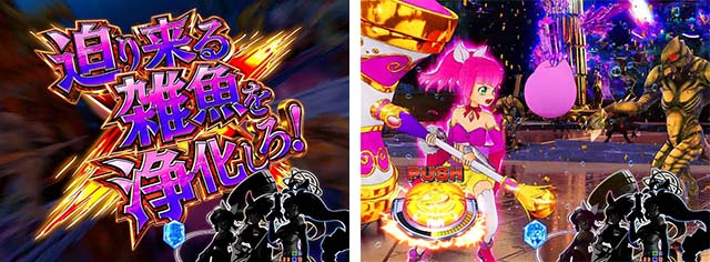 P GO!GO!マリン3000（パチンコ）スペック・保留・ボーダー・期待値・攻略