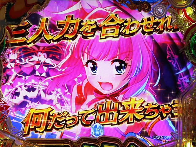 P GO!GO!マリン3000（パチンコ）スペック・保留・ボーダー・期待値・攻略