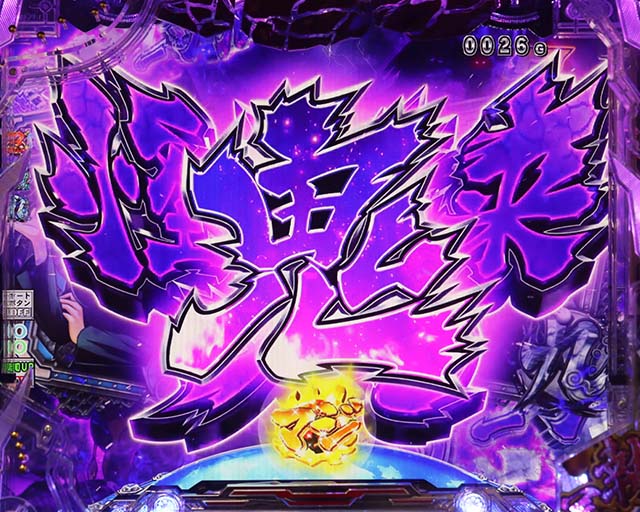 Pワンパンマン 199ver.（パチンコ）スペック・保留・ボーダー・期待値