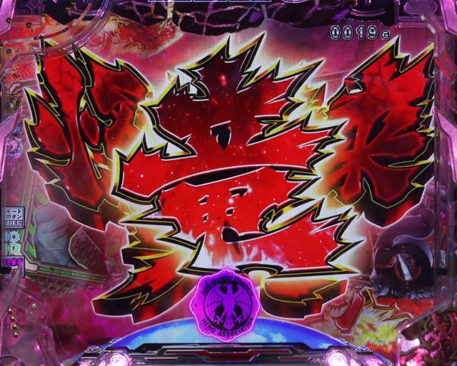 Pワンパンマン（パチンコ）スペック・保留・ボーダー・期待値・攻略