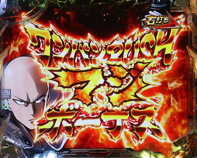 PAワンパンマン99ver.（甘デジ）パチンコ｜スペック・保留・ボーダー