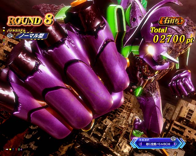 ゴジラ対エヴァンゲリオンの演出信頼度まとめ！ 色保留期待度・入賞時