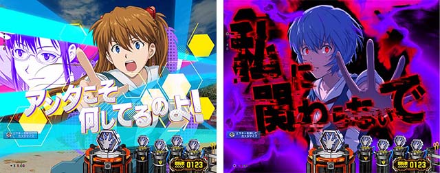 Pゴジラ対エヴァンゲリオン〜G細胞覚醒〜（エヴァゴジラ）パチンコ