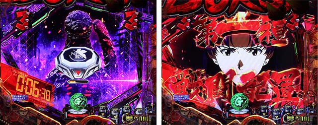 Pゴジラ対エヴァンゲリオン〜G細胞覚醒〜PREMIUM MODEL（ゴジエヴァ甘