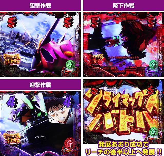 Pゴジラ対エヴァンゲリオン〜G細胞覚醒〜PREMIUM MODEL（ゴジエヴァ甘