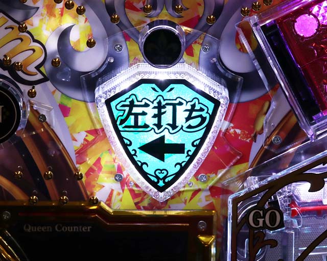 PフィーバークィーンRUSH（パチンコ）遊タイム・スペック・保留