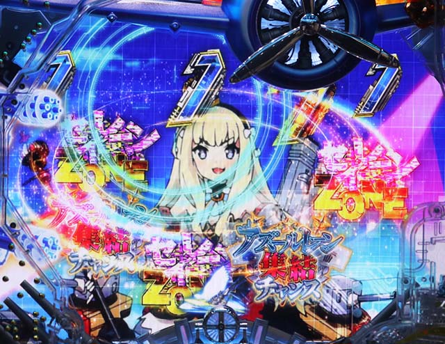 P アズールレーン THE ANIMATION 異次元トリガー（パチンコ）ラッキー