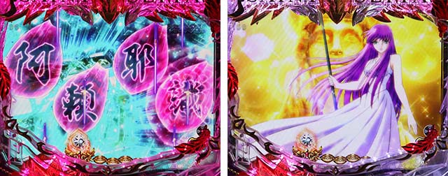 P聖闘士星矢超流星女神ゴールドver.1500（パチンコ）スペック・保留