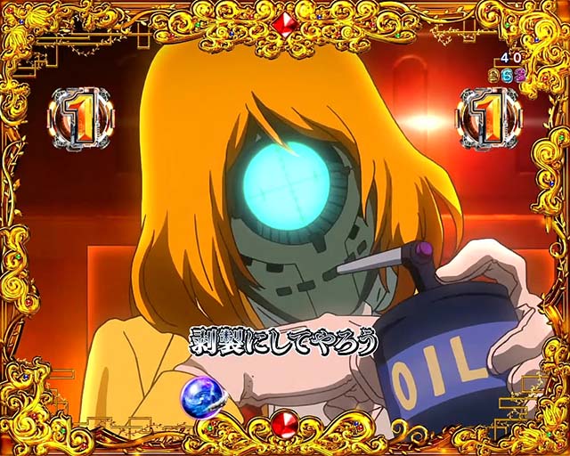 ■□AMTEX P銀河鉄道999 Next Journey Reo様□■ P銀河鉄道999 Next Journey 1/100ver. | 株式会社平和