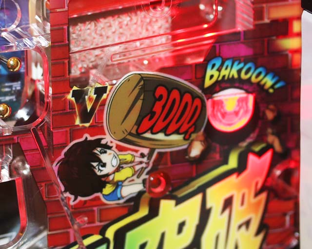 Pシティーハンター俺の心を震わせた日（パチンコ）スペック・保留