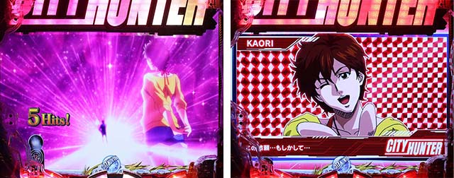 Pシティーハンター俺の心を震わせた日（パチンコ）スペック・保留