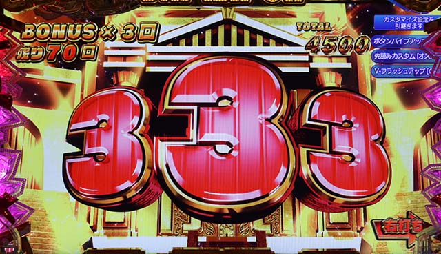 P大開王（パチンコ）スペック・保留・ボーダー・期待値・攻略