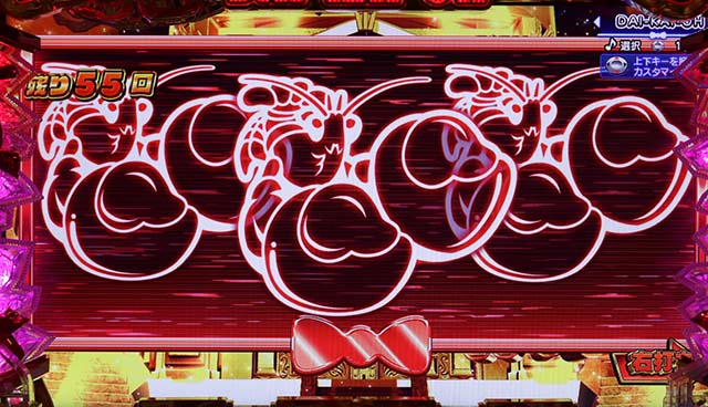 P大開王（パチンコ）スペック・保留・ボーダー・期待値・攻略