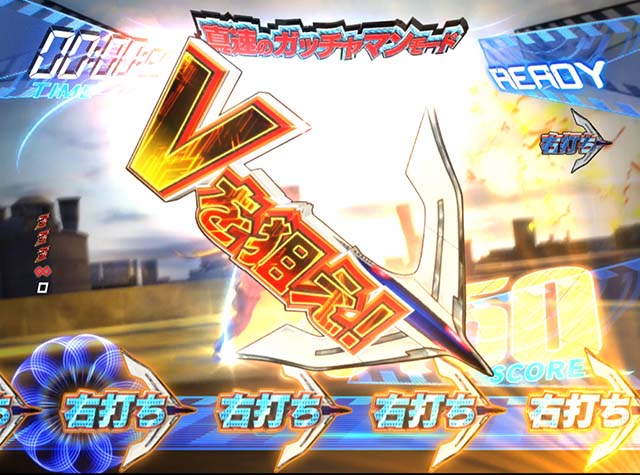 P真速のガッチャマン（パチンコ）スペック・保留・ボーダー・期待値・攻略