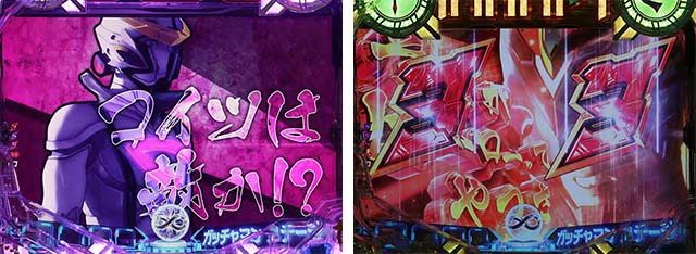 P真速のガッチャマン（パチンコ）スペック・保留・ボーダー・期待値・攻略