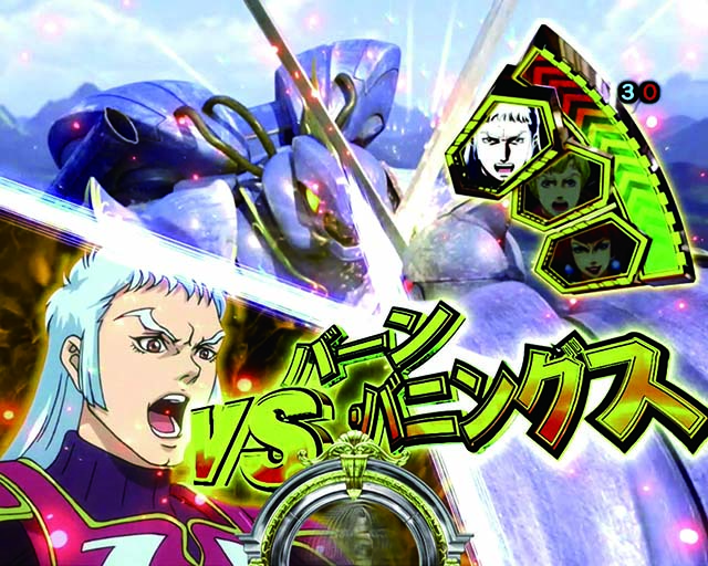 デジハネP聖戦士ダンバイン2ZEROSONIC（甘デジ）パチンコ｜スペック