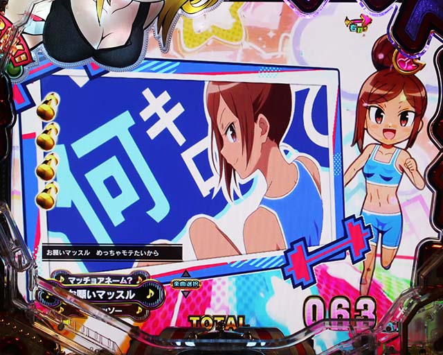 Pフィーバーダンベル何キロ持てる？（パチンコ）スペック・保留