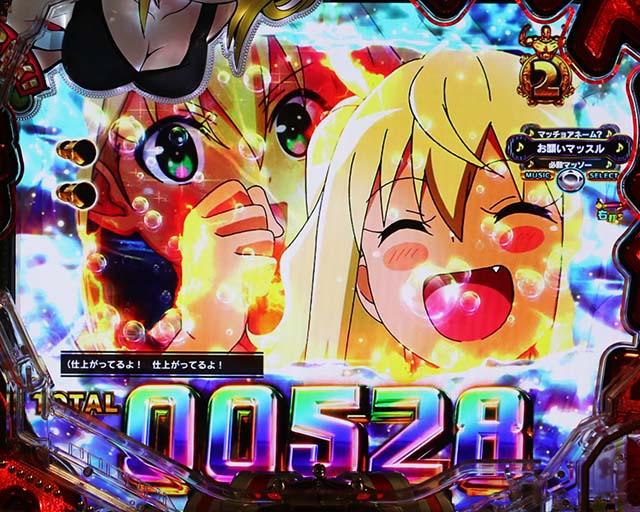 Pフィーバーダンベル何キロ持てる？（パチンコ）スペック・保留