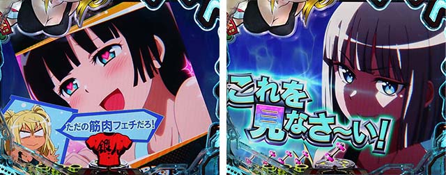 Pフィーバーダンベル何キロ持てる？（パチンコ）スペック・保留