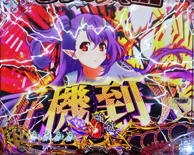 Psin 七つの大罪 強甘 2400Ver.（甘デジ）パチンコ｜スペック・保留