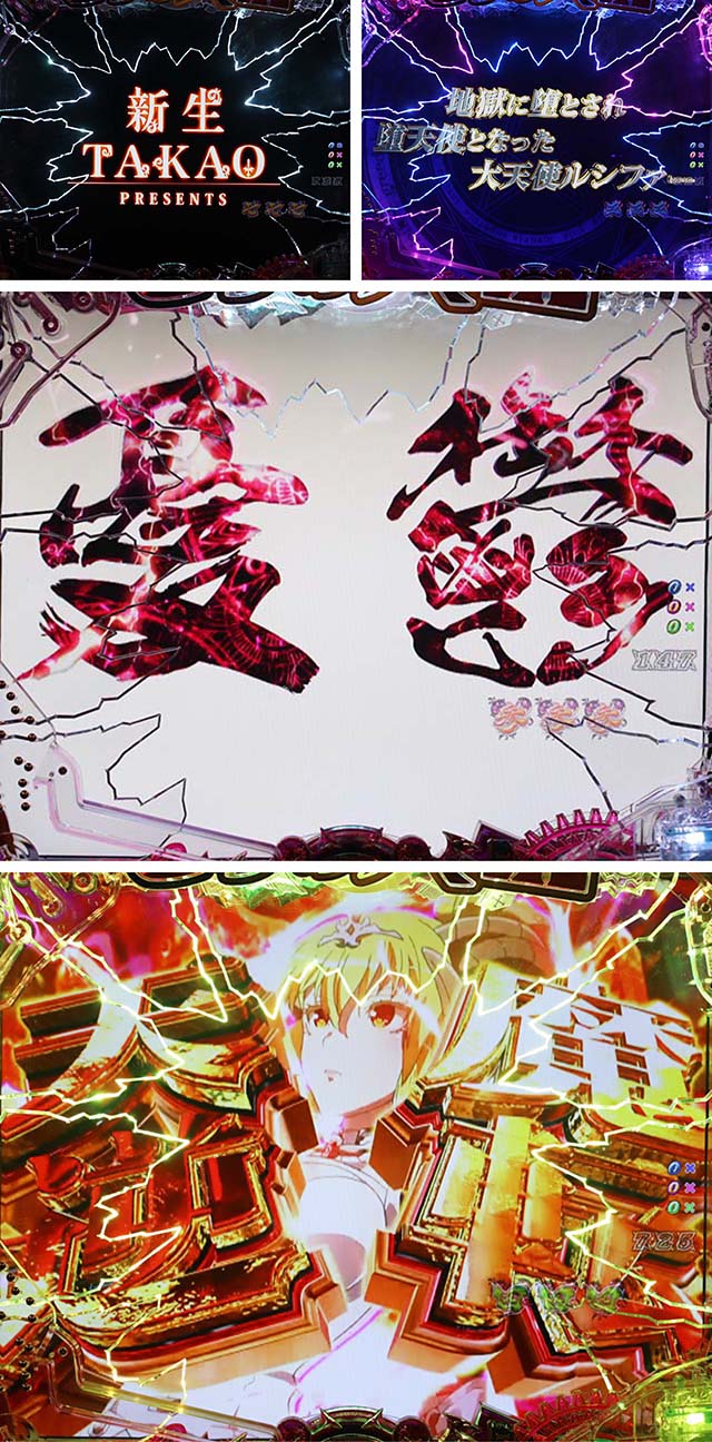 Psin七つの大罪X-TREME（パチンコ）スペック・保留・ボーダー・期待値