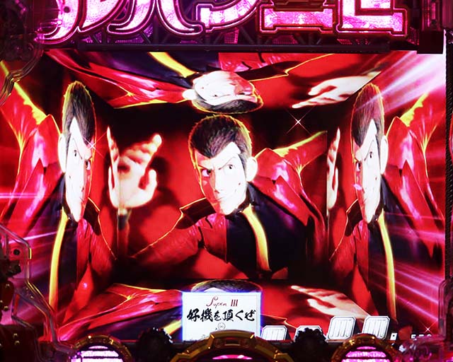 PAルパン三世THE FIRST不二子89ver.（設定付き甘デジ）パチンコ｜遊