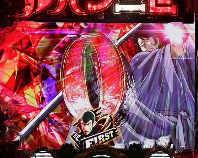 PAルパン三世THE FIRST不二子89ver.（設定付き甘デジ）パチンコ｜遊