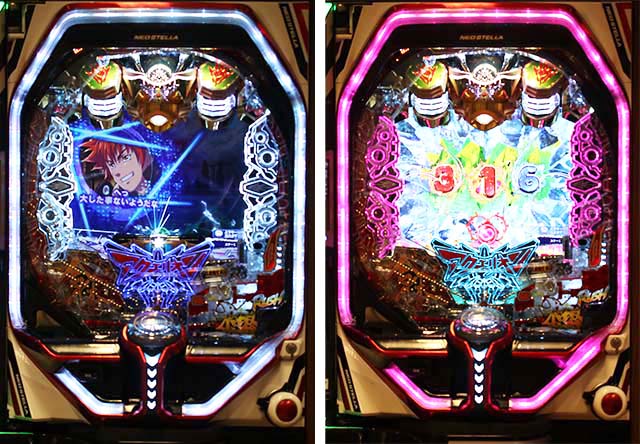 Pフィーバーアクエリオン極合体（パチンコ）スペック・保留・ボーダー