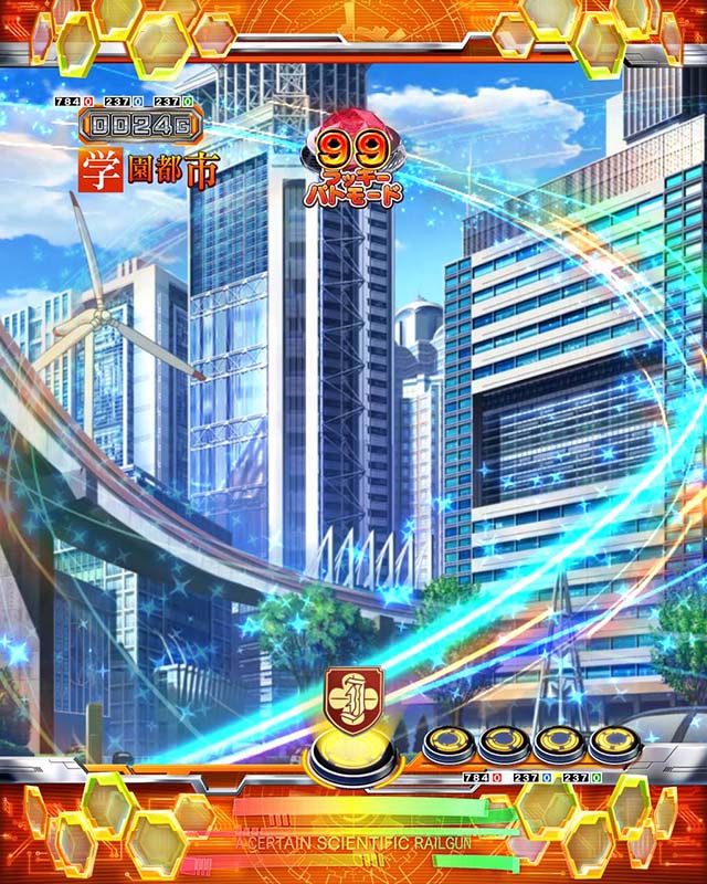 レールガン最強御坂ver.（甘デジ）演出信頼度まとめ！保留変化予告