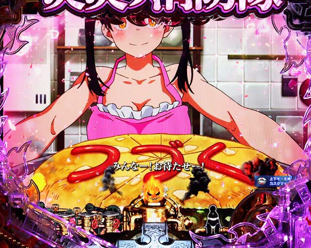 Pフィーバー炎炎ノ消防隊Light ver.（甘デジ）パチンコ｜スペック