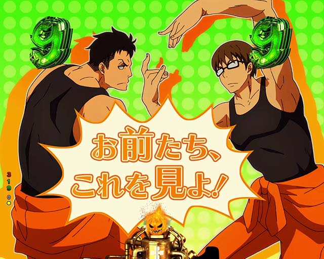 Pフィーバー炎炎ノ消防隊（パチンコ）スペック・保留・ボーダー・期待