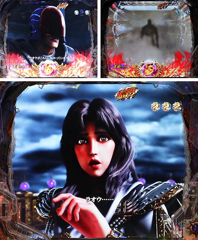 P北斗の拳暴凶星（パチンコ）スペック・保留・ボーダー・期待値・攻略