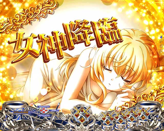 Pゴブリンスレイヤー（パチンコ）スペック・保留・ボーダー・期待値・攻略