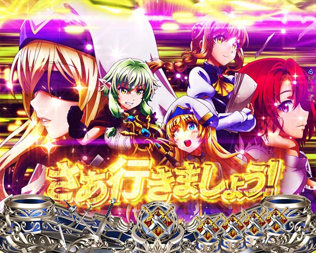 PゴブリンスレイヤーラッキートリガーVer（甘デジ）パチンコ｜スペック