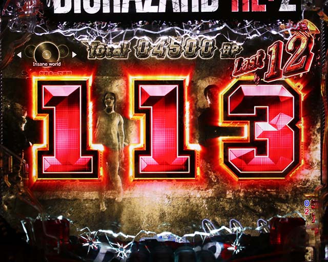 パチスロバイオハザードRE2 パチスロ バイオハザード RE:2 パチスロ スロット 機械割 天井 初打ち