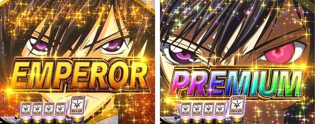 Pコードギアス 反逆のルルーシュ Rebellion to Re;surrectionライトver