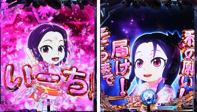 ぱちんこ新・必殺仕置人S（スマパチ）スペック・保留・ボーダー・期待