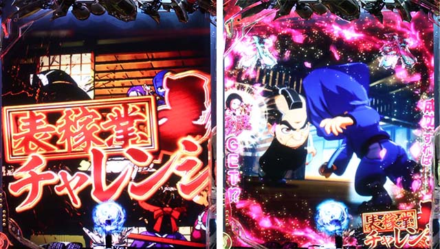 ぱちんこ新・必殺仕置人S（スマパチ）スペック・保留・ボーダー・期待